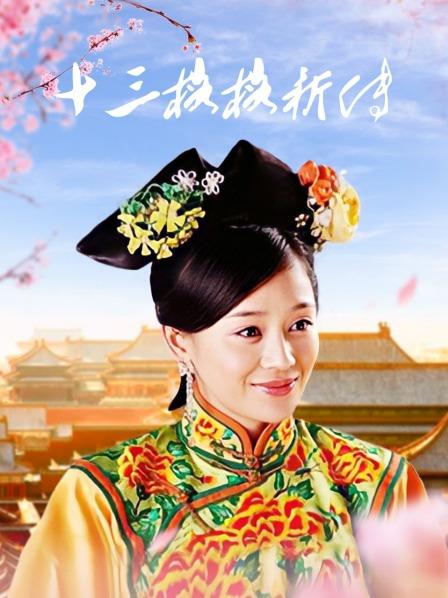 Cazi 姬纪九套[175P868 MB]